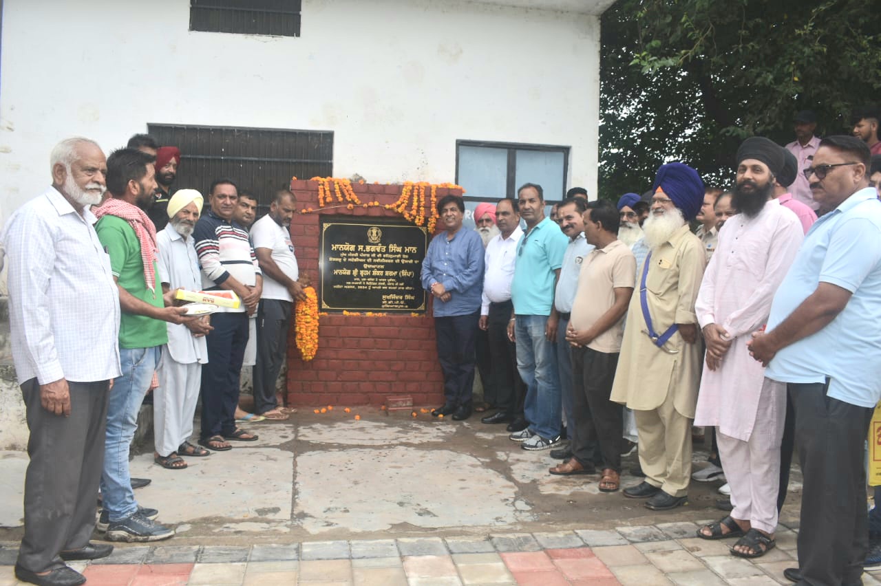 ਕੈਬਨਿਟ ਮੰਤਰੀ ਜਿੰਪਾ ਨੇ ਪਿੰਡ ਸ਼ੇਰਗੜ੍ਹ ’ਚ ਸਟੇਡੀਅਮ ਦੇ ਨਵੀਨੀਕਰਨ ਦੀ ਕਰਵਾਈ ਸ਼ੁਰੂਆਤ
